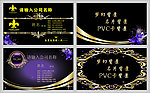 高档名片 卡片