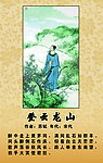 历史展板