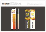 指示牌效果图