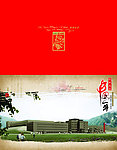 新年贺卡