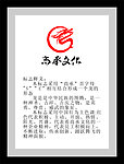 企业标志设计