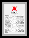 企业标志设计