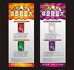 KTV 会员我最大