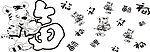 虎福