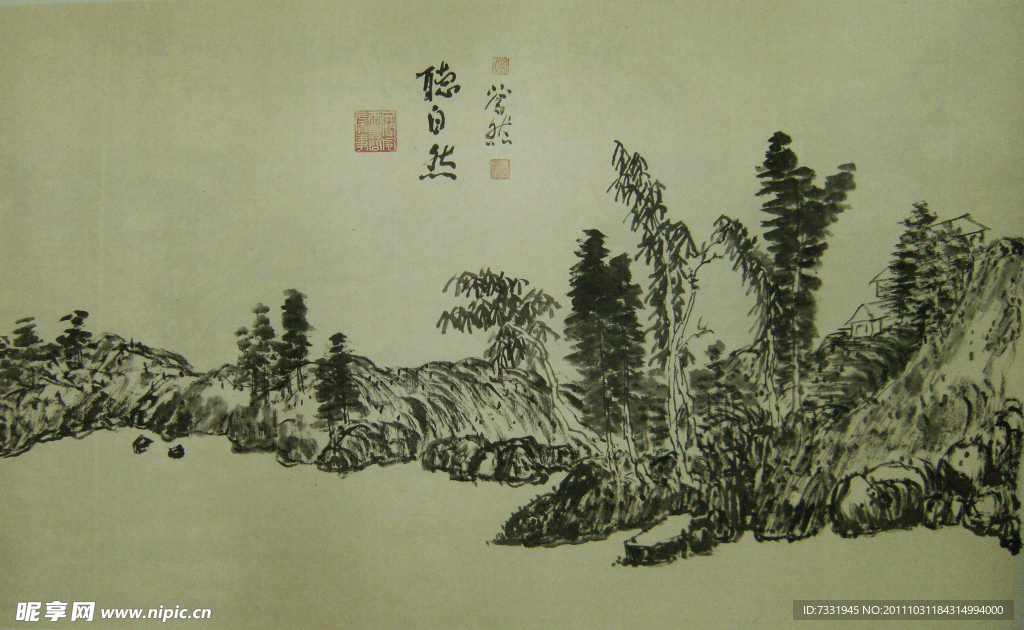 水墨山水