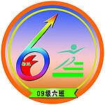 班徽