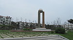 松林广场