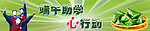 端午节 中秋节 banner