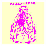 矢量罗汉人物