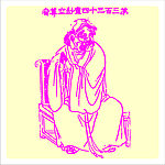 矢量罗汉人物