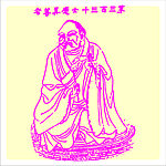 矢量罗汉人物