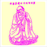 矢量罗汉人物