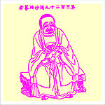 矢量罗汉人物