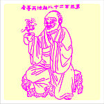 矢量罗汉人物