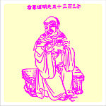 矢量罗汉人物