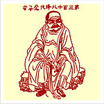 矢量罗汉人物