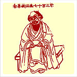矢量罗汉人物
