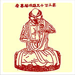 矢量罗汉人物