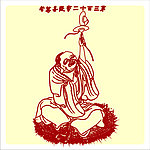 矢量罗汉人物