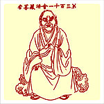 矢量罗汉人物