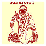 矢量罗汉人物