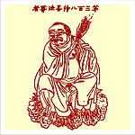 矢量罗汉人物
