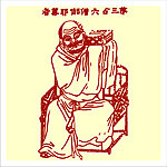 矢量罗汉人物