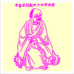 矢量罗汉人物