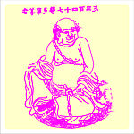 矢量罗汉人物