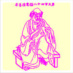 矢量罗汉人物