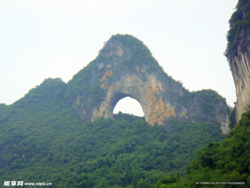 大山