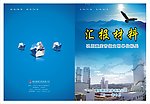 封面设计