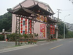 农家菜馆