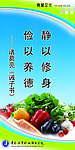 食堂文化