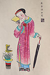 仕女