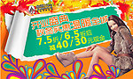 金佰川鞋业