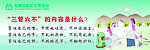 社区小问答