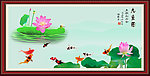 九鱼图