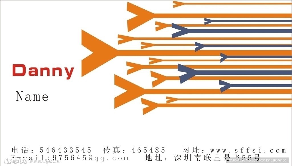 名片
