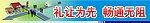 交通公益广告