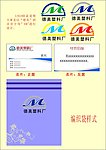 logo设计