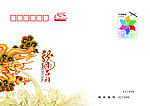 2012贺卡封