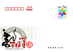 2012贺卡封