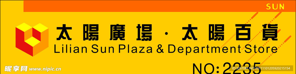 工牌