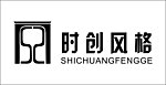 时创风格标志