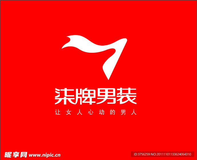 柒牌男装最新商标LOGO