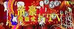 门头广告 歌厅 卡拉ok ktv