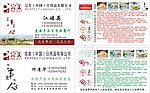 完美名片