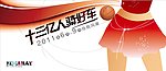 篮球宝贝