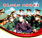 拥军公益广告
